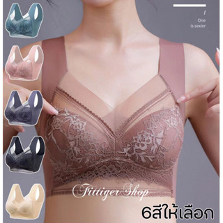 🌸Monika🌸B04 เสื้อในสปอร์ตบรา ผ้าเรยอน ระบายอากาศ ไร้รอยต่อ ป…