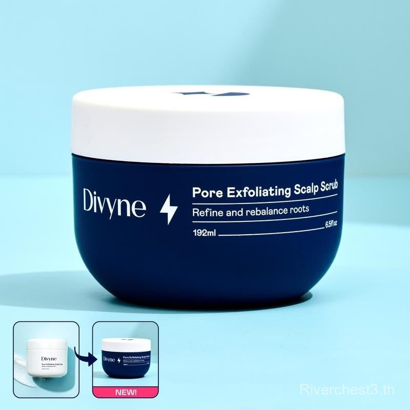 Divyne (ดิไวน์) สครับหนังศีรษะ กระตุ้นผมงอก ปัญหาผมมัน คันระคายเคือง รังแค. Pore Exfoliating Scalp S