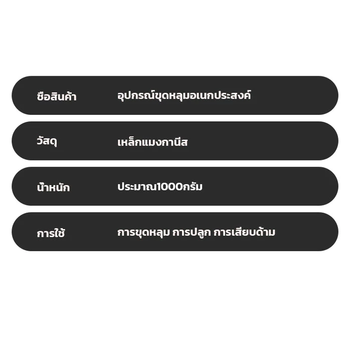 เครื่องถอนดิน เครื่องมือเจาะรูทางการเกษตร thumbnail 7