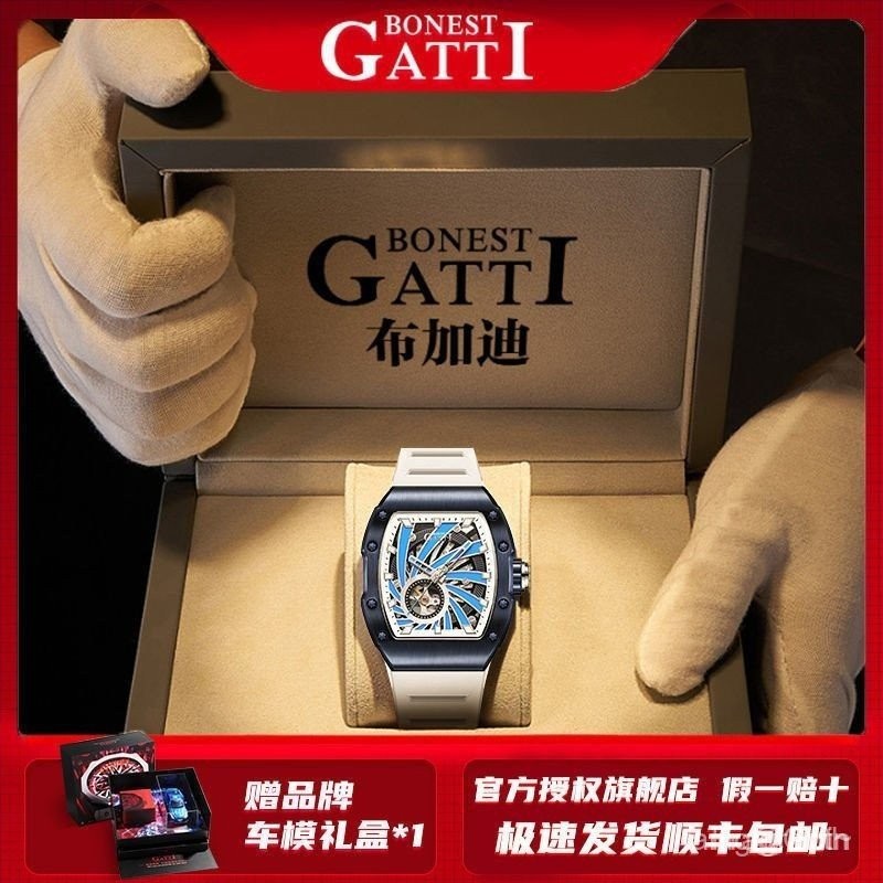 German Bugatti Watch2023รุ่นใหม่ Richard Watch Mens Automatic Mechanical Mens Watch Miller