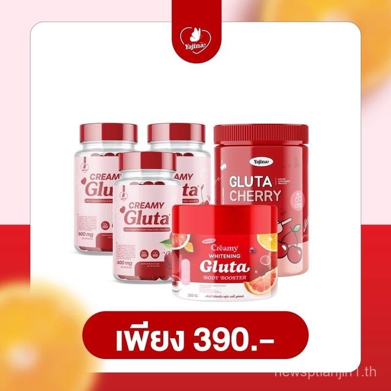 Set รวมผิวครีมมี่ ได้ทั้งหมด 5 ชิ้น ราคาเพียง 390.- Creamy Gluta Gluta Cherry และ Creamy Whitening G
