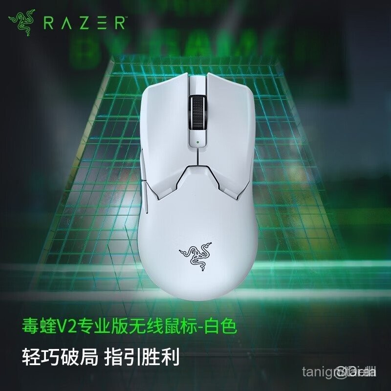 [1.4,000 คนคอลเลกชัน] Razer Razer Viper V2 PRO เวอร์ชัน PRO เมาส์สําหรับเล่นเกมเกมคอมพิวเตอร์แล็ปท็อ
