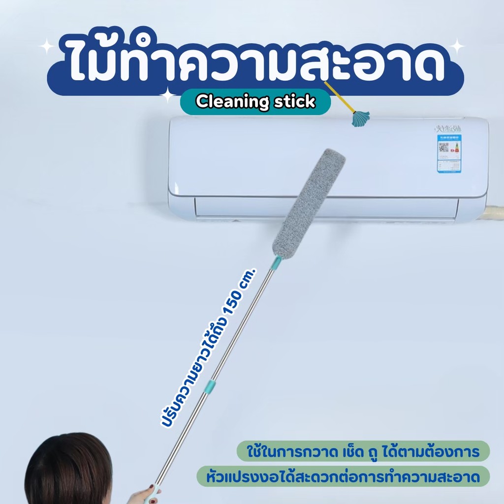 ไม้ถูพื้น รีดน้ำ ไม้พายปัดฝุ่น ไม้ถูซอก แบบถอดผ้าซักและยืดหดได้ สะดวก ดูดเก็บเส้นผม เศษผง ซัเข้าซอกใต้เตียง