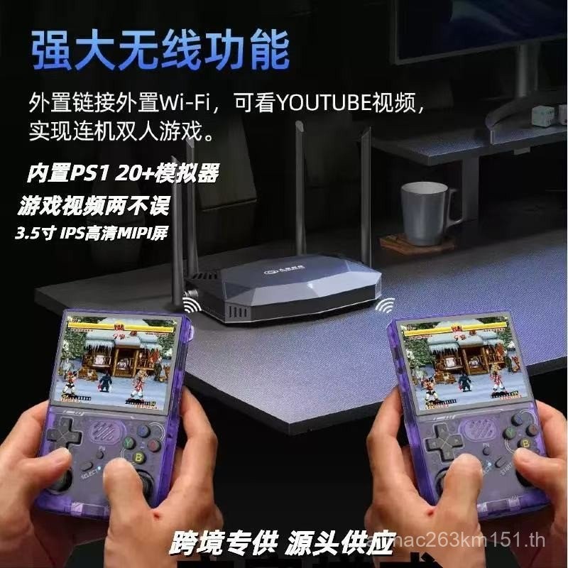 สไตล์ใหม่ R36xx คอนโซลเกมมือถือแบบพกพา Retro อาเขตเกมพร้อม wifi Watching Movies Battle Handheld