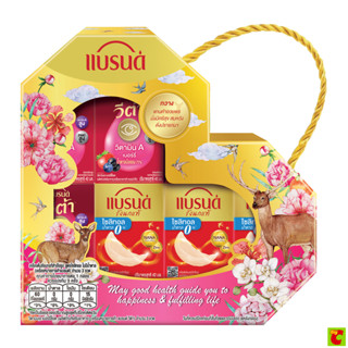 แบรนด์ ชุดของขวัญรังนกแท้ สูตรไซลิทอล + วีต้า เบอร์รีช็อต 42…