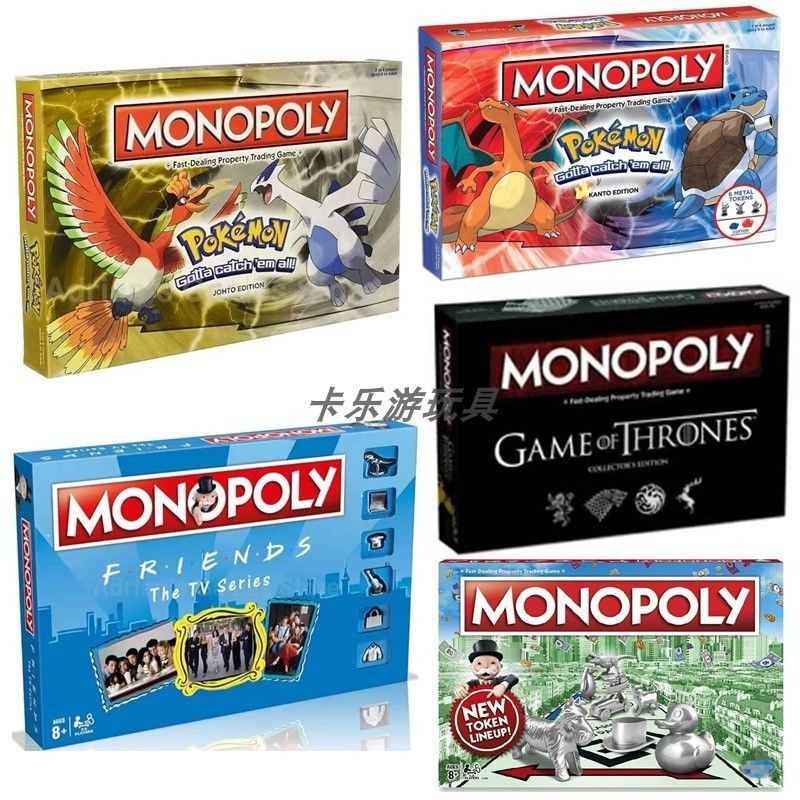 [qun] เวอร์ชันภาษาอังกฤษ monopoly pokemon Pikachu Game Of Thrones Game Of Thrones Board Game