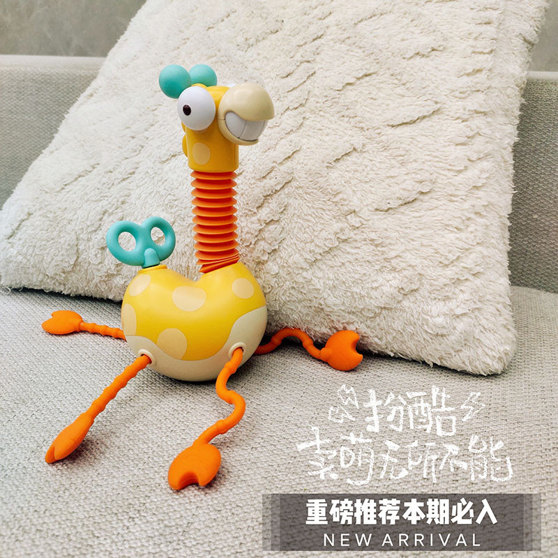 สนุกยีราฟสูบน้ํา Lala สนุกเด็กดูดถ้วยโต๊ะรับประทานอาหาร Feeding Biteable Retractable Tube ของเล่นเด็