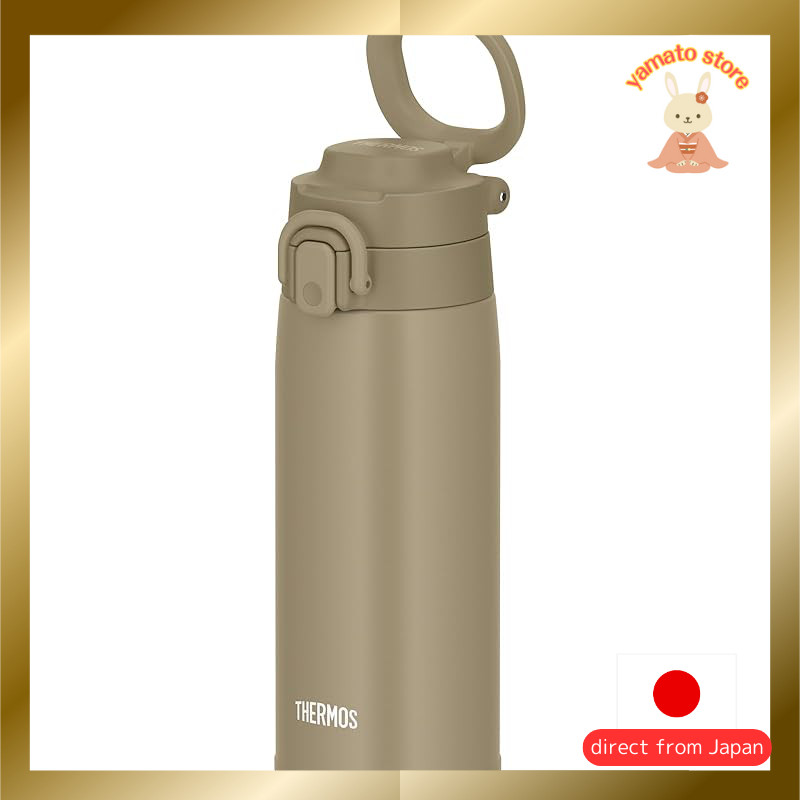 Thermos Vacuum Insulated Kettle Mug with Carry Loop 550ml Beige JOS-550 BE