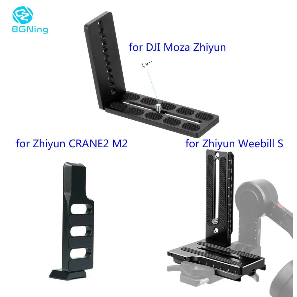 Quick Release แนวตั้ง L Qr แผ่น Gimbal Bracket 1/4 Mount Zhiyun Crane 2 3 Weebill S Dji Moza มือถือ 