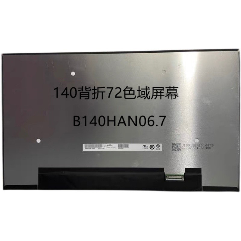 47 ซม.Ips หน้าจอโน้ตบุ๊ค N140HCG-GE1B140HAN06.7 B140HAN03.2 กลับพับจอแสดงผลหน้าจอ