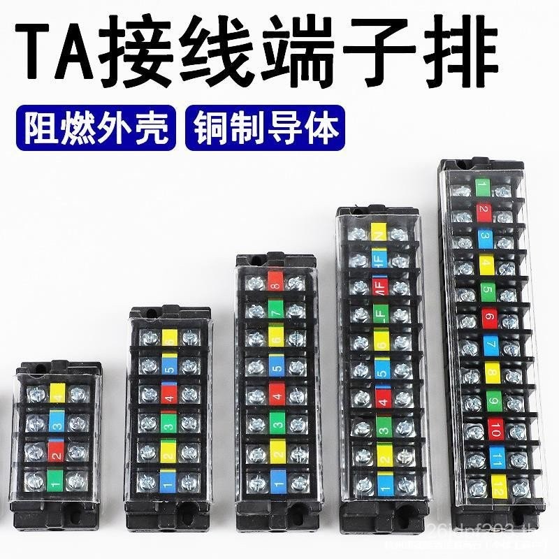 /6/4/สายไฟ/ขั้วต่อ// 320A8/10TA5 Terminal Block 12P Terminal Block Terminal Block กล่องกระจาย 2APK