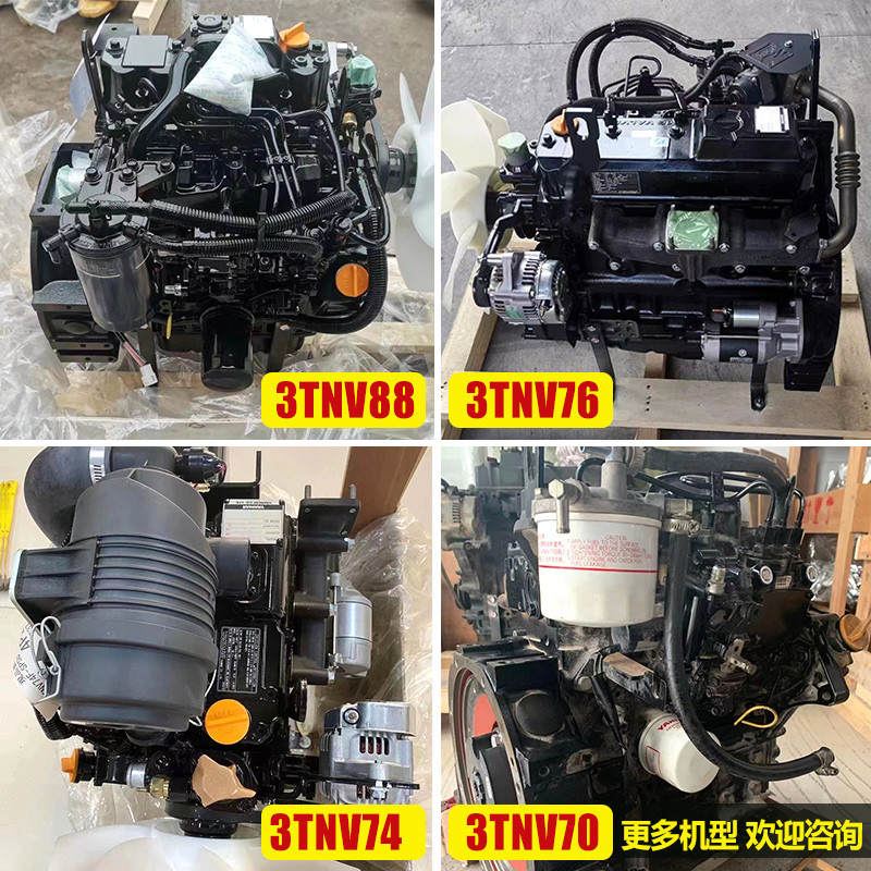 Yangma 3TNV74F/3TNV70/3TNV76/3TNV88 กระบอกประกอบเครื่องยนต์สามกระบอกฝาสูบสี่ชุด