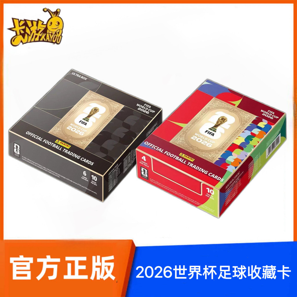 FIFA2026 สินค้าฟุตบอลโลก PANINI Star Collection Card การ์ดฟุตบอลของแท้อย่างเป็นทางการ รุ่น Extraordinary Edition