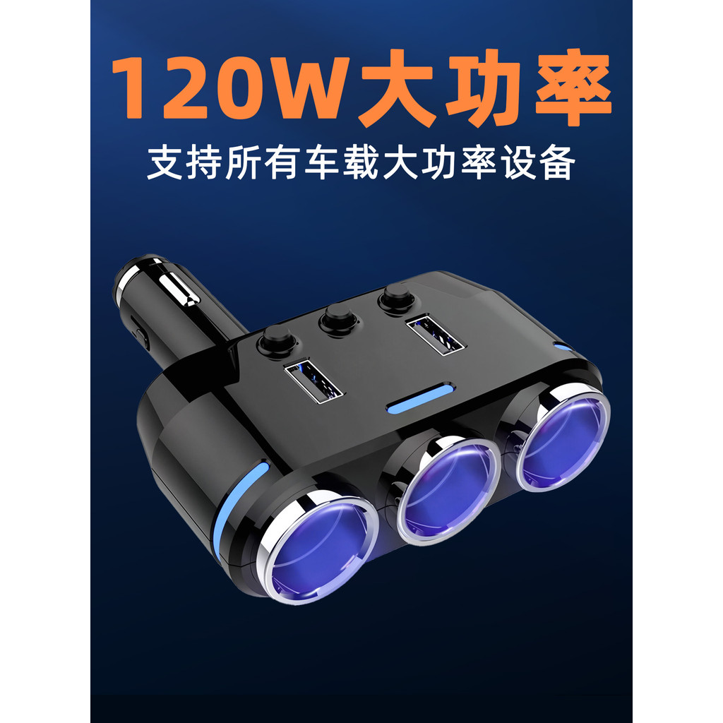 [Haitao] Car Pointer One สําหรับสามพอร์ตส่วนขยาย Fast Multi-Function Charger Fast Charge usb One สํา