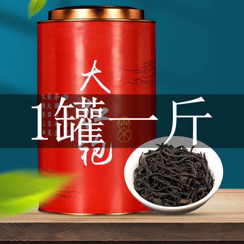 Dahongpao Tea Wuyi Rock Tea Oolong Tea Box 500g 大红茶叶