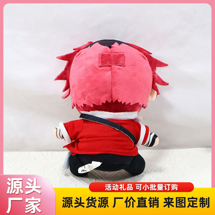 Burial Frieren Beyond Journeys End ของเล่นตุ๊กตา/ลูกปัด 6.14