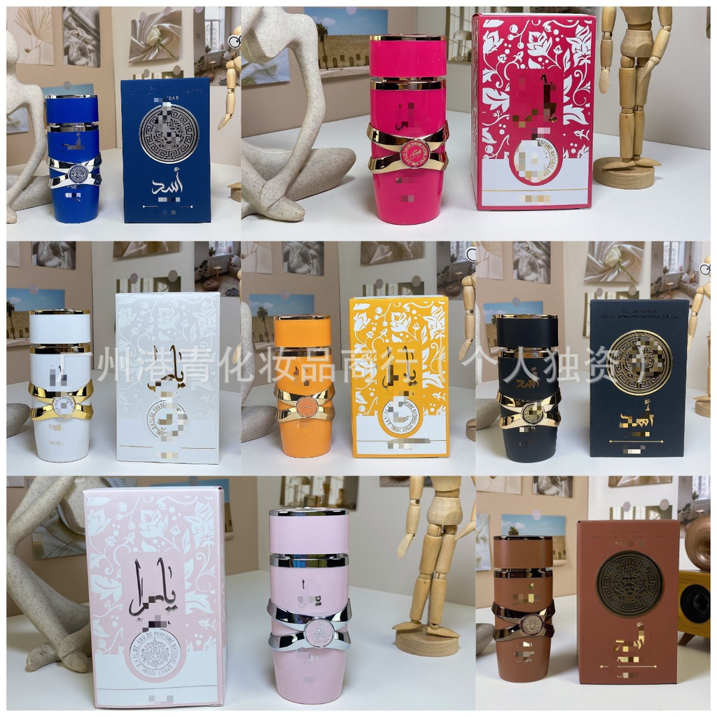 น้ําหอม Lattafa น้ําหอม Lattafa yara Middle East Lattafa Perfume 100ml น้ําหอม