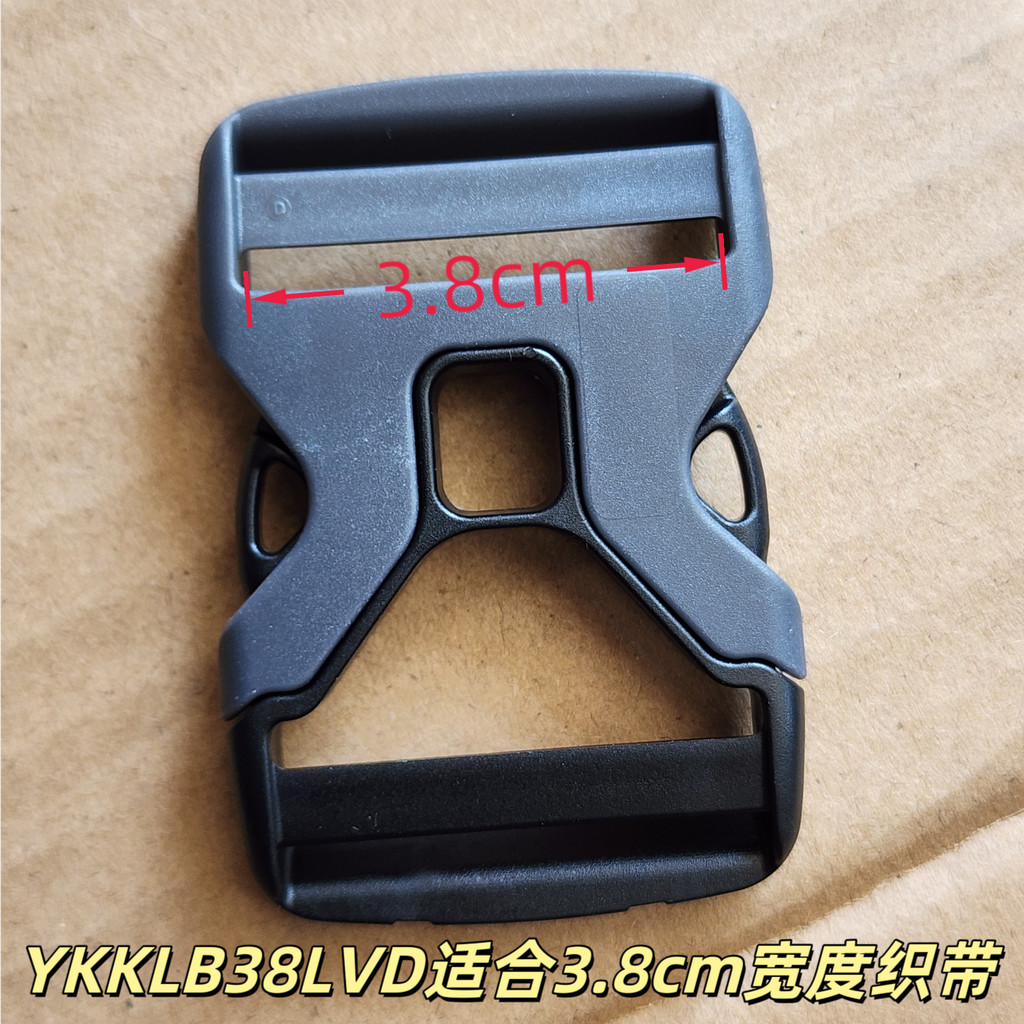 YKK Buckle Mountaineering Bag Buckle 20mm38mm Ultra-Light Buckle LBLV One-Way Two-Way Adjustable