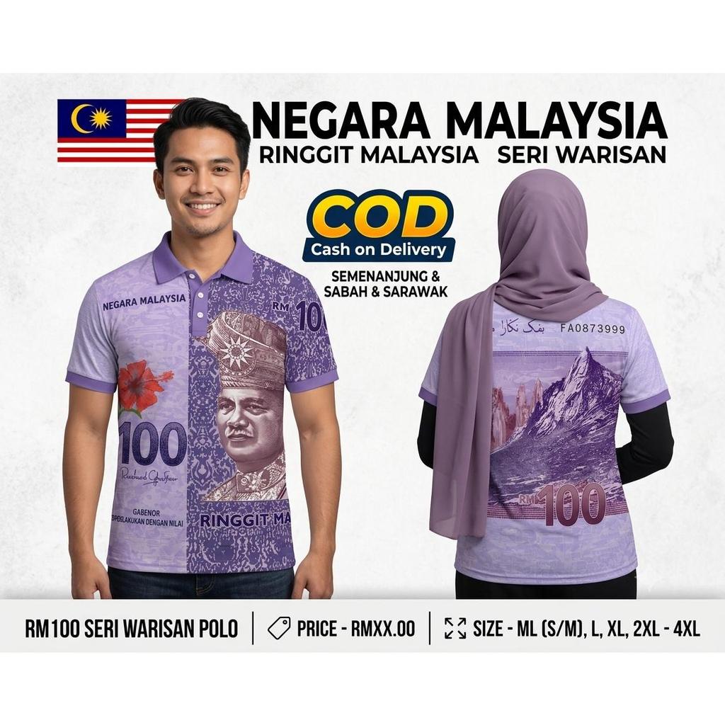 2026 Malaysia รุ่นดั้งเดิม Exclusive Local Ringgit Pattern เสื้อผ้าผู้ชายและผู้หญิง