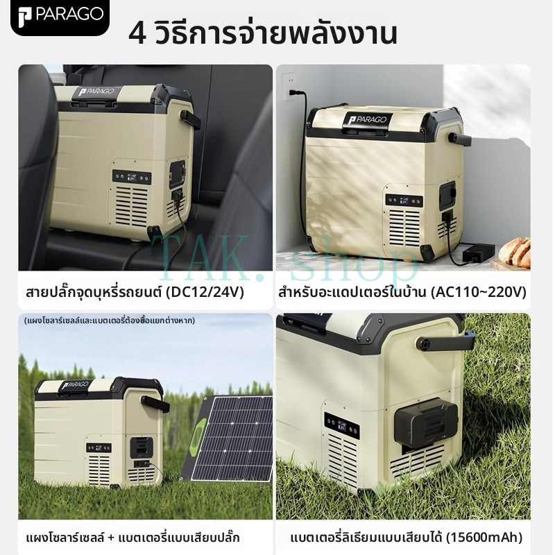 สินค้าใหม่ ตู้เย็นในรถยนต์แบบพกพา รูปที่ 4