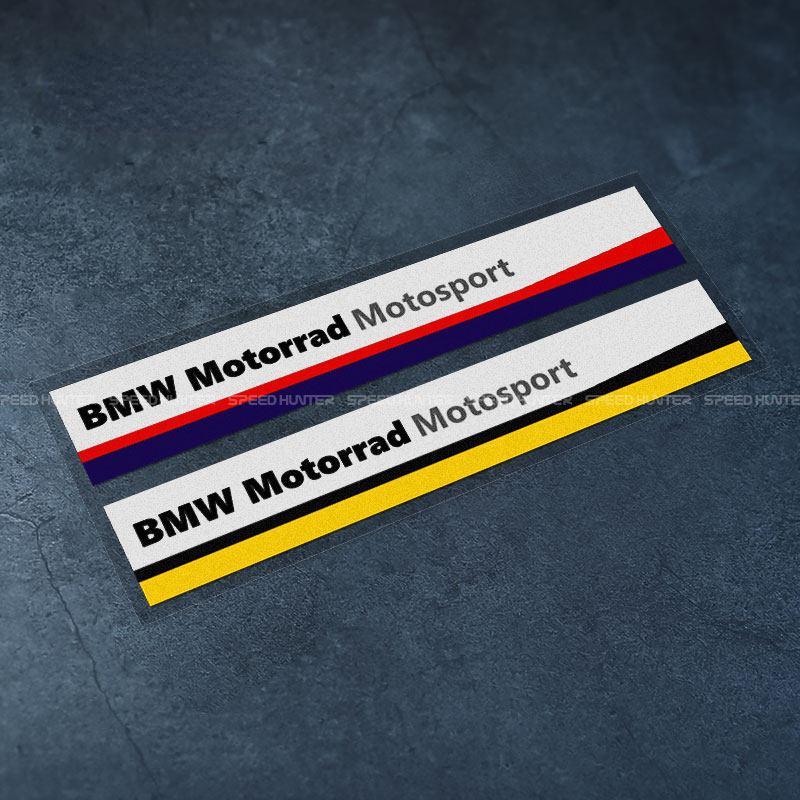 S1000XR stickers, R1200GS, R1250GS, F450GS motorcycle side case reflective stickers