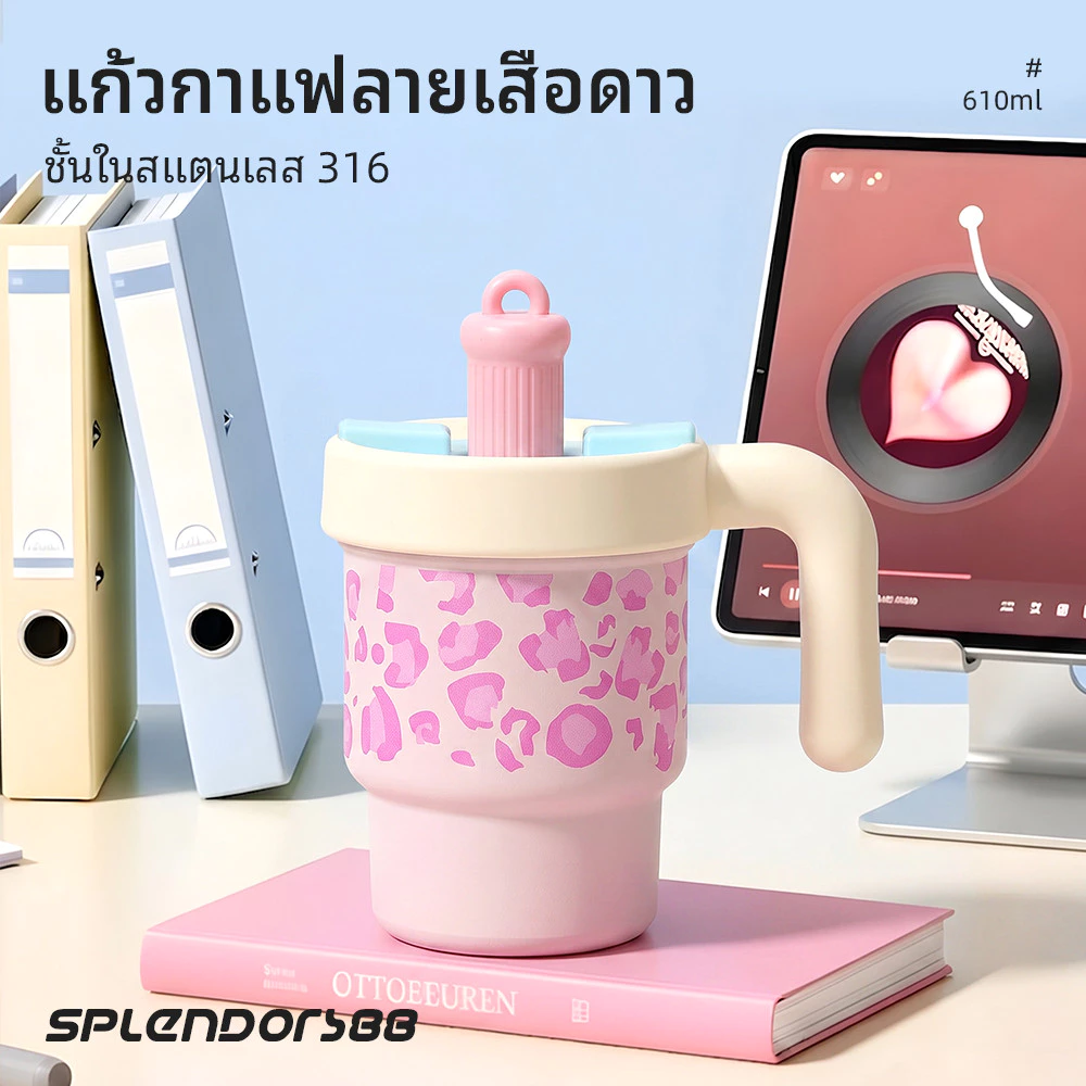 พิมพ์เสือดาว แก้วกาแฟสแตนเลส แก้วเก็บความเย็น 610ml กระเพาะสแตนเลส 316 แก้วเก็บอุณหภูมิ มีหลอดดูด มีหูจับT01328