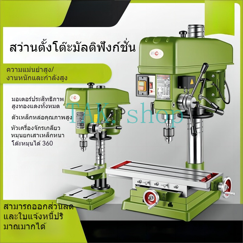 เครื่องเจาะและกัดเดสก์ท็อปอเนกประสงค์ เครื่องเจาะและกัดเดสก์ท็อปควบคุมความเร็วระดับอุตสาหกรรม 220V สำหรับใช้ในบ้าน