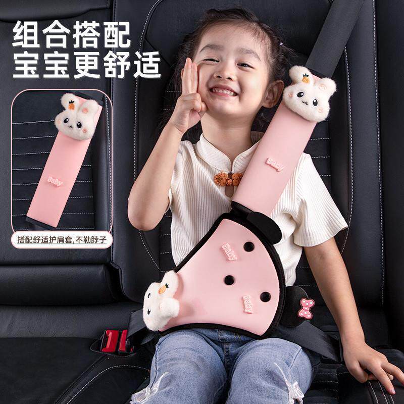 [สินค้าของแท้] UK NTYUK เข็มขัดนิรภัยรถเด็ก Anti-Strangling คอปรับไหล่แข็งฝาครอบรถเด็กเข็มขัดเสริม 7