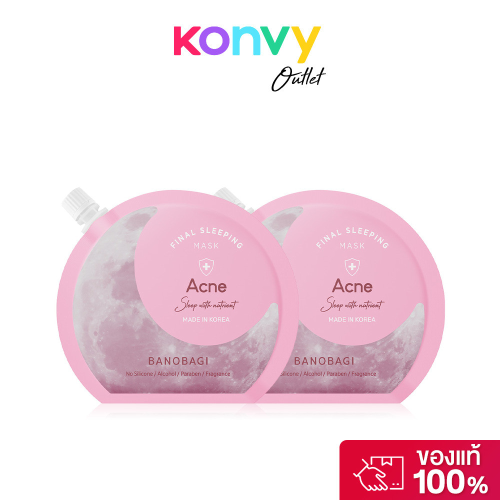 BANOBAGI Final Sleeping Mask Acne [23ml x 2pcs] บาโนบากิ สลีปปิ้งมาสก์.