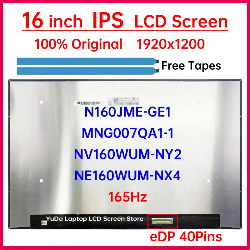 16 นิ้ว 165Hz แล็ปท็อปหน้าจอ LCD N160JME-GE1 NE160WUM-NX4 NV160WUM-NY2 MNG007QA1-1 จอแสดงผล Matrix แ