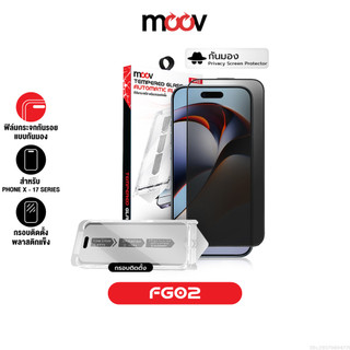 [ส่งไว] Moov FG02 ฟิล์มกระจก ฟิล์มไอโฟน 17 Pro Max 17 Air 17e 16 Pro 16e 15 Plus 14 13 12 ฟิล์มกันมอง
