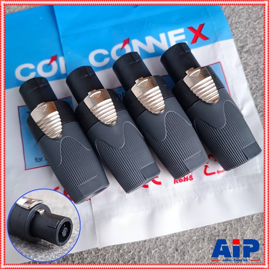แพ็ค4ตัว สีดำ CONNEX SP-03 SPEAKON ปลั๊กสเปคคอน 4ขั้ว สเปคคอนตัวผู้ SP03 SP 03 สเปคคอนตู้ลำโพง เอไอ-ไพศาล