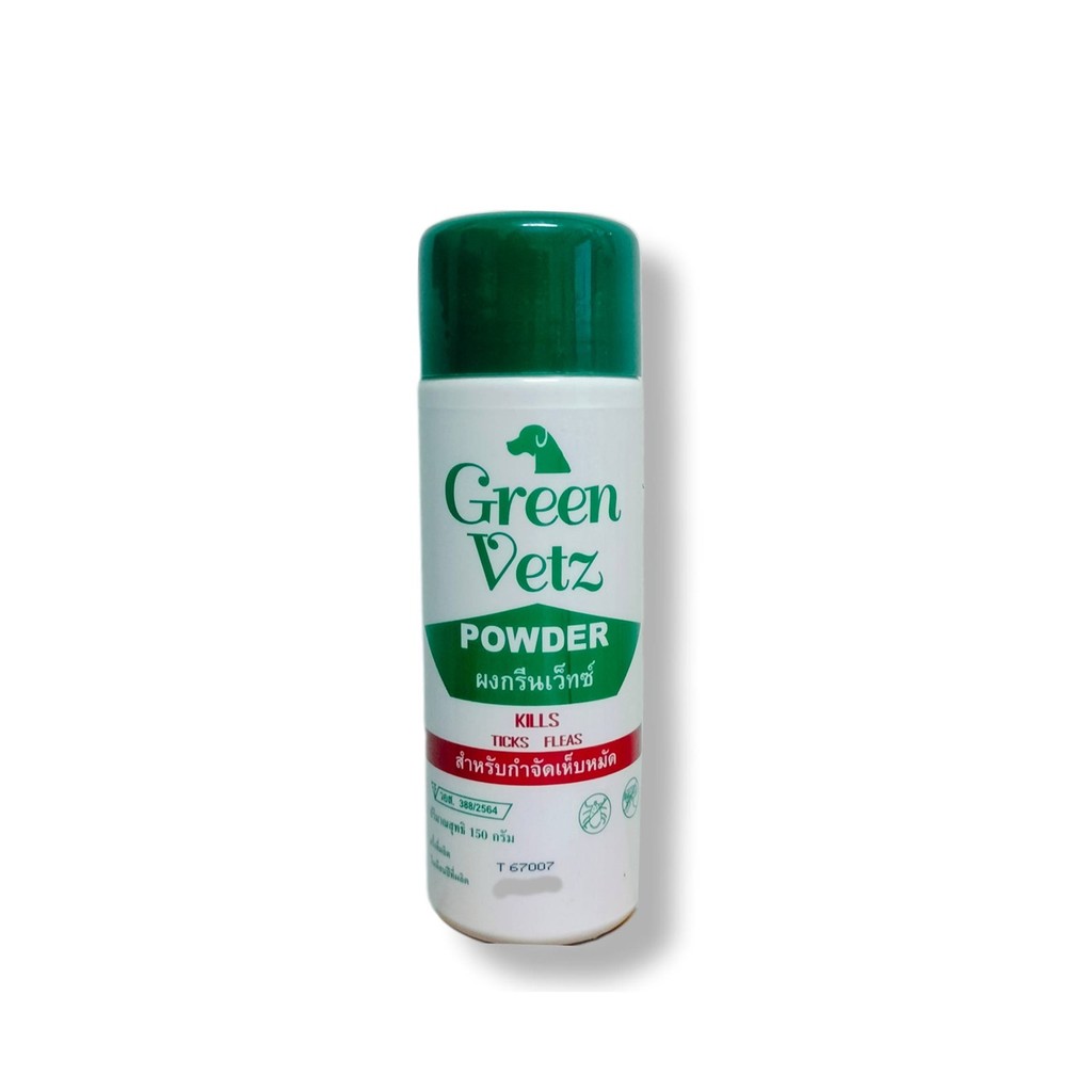 Green Vetz - ผงโรยตัวสุนัข สำหรับสำจัดเห็บ หมัด   150 กรัม