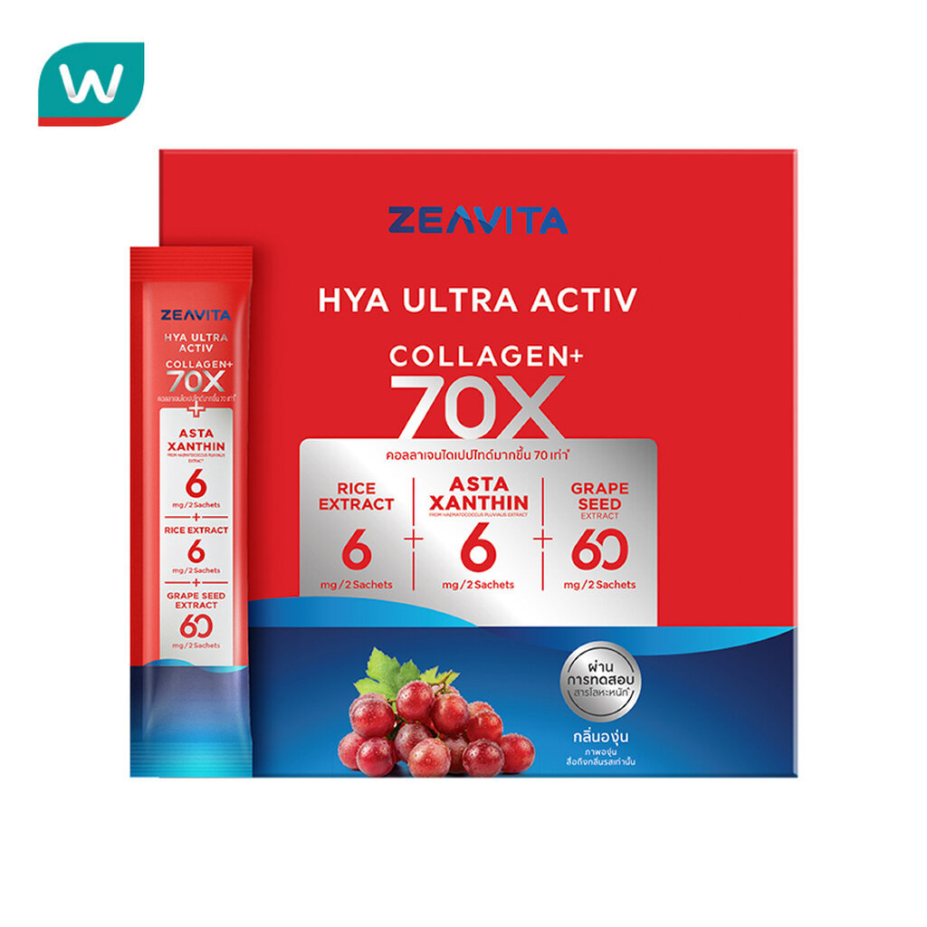 Zeavita ซีวิต้า ไฮยา อัลทรา แอคทีฟ (ผลิตภัณฑ์เสริมอาหาร) 62 ซอง