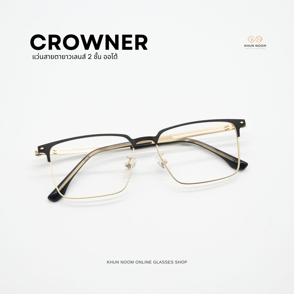 แว่นตาสายตายาวเลนส์ 2ชั้นออโต้ [เลนส์ตัดใหม่] รุ่น Crowner ''คราวน์เนอร์'' IP8125 ไทเทเนี่ยม ออกแดดเปลี่ยนสีเทาดำ