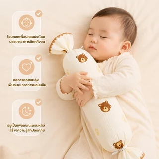 หมอนข้างเด็ก ผ้าฝ้าย นุ่มและเต็ม ถอดซักได้ รองรับสรีระศรีษะของเด็กได้ดี​ หมอนข้างเด็กทารกแรกเกิด