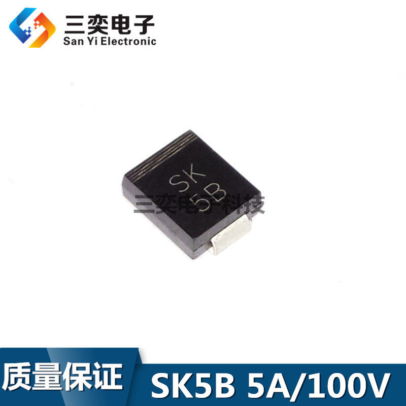 SK5B ไดโอด 5A100V SMC Patch S510 SS810 ขนาดใหญ่ DO214AB เดิมแท้