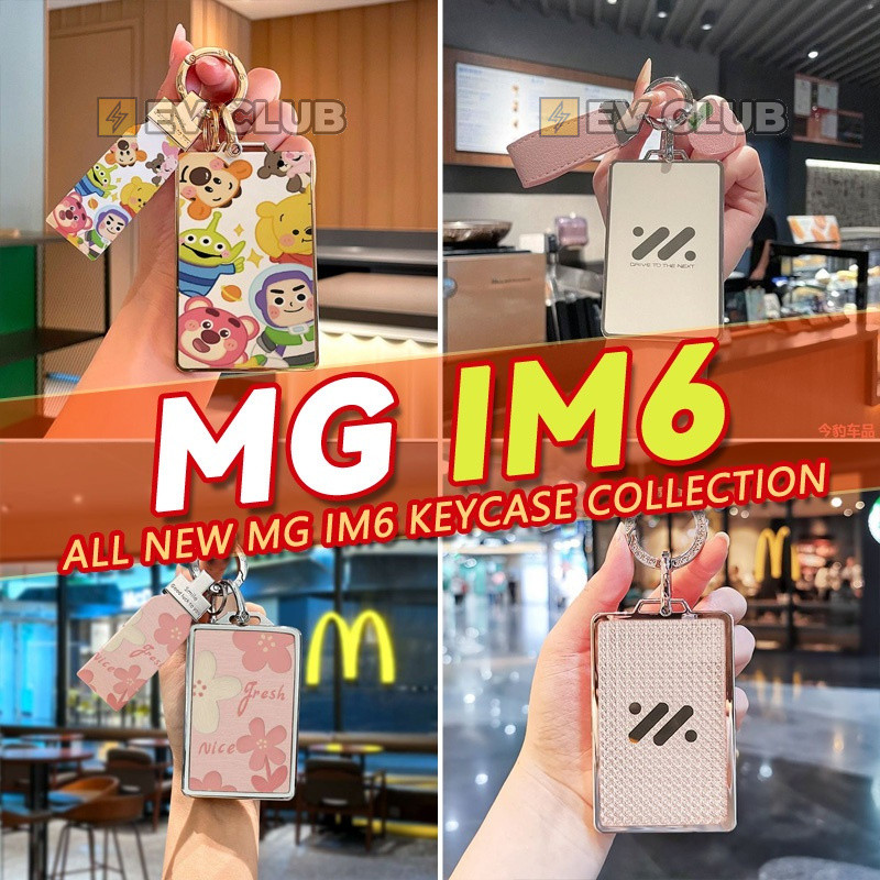 多款 2025 MG IM6 suv EV/พรีเมี่ยม/ประสิทธิภาพ Key Case collection NFC Card Case Key Pendant 可爱B