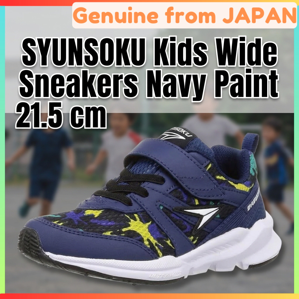 SYUNSOKU Kids Wide 3E Sneakers Lightweight School Shoes Navy Paint 21.5 cm