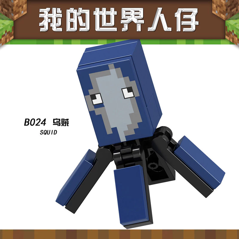 เลโก้ Minecraft บล็อกตัวต่อ Minecraft ชุดตัวละคร Steve และมอนสเตอร์ thumbnail 9