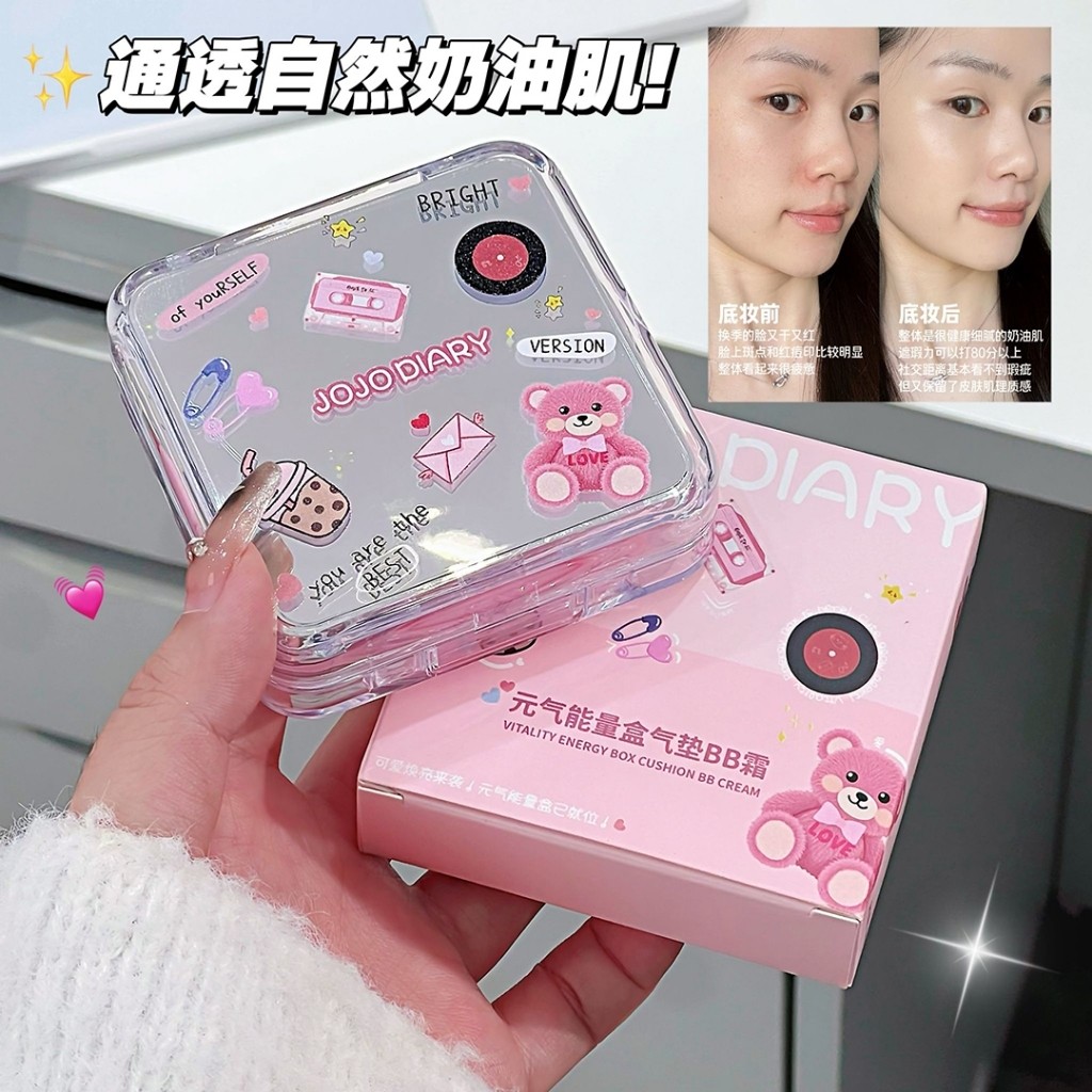 อีซิเน佳⭐Moisturizing Air Cushion BB Cream JOJO DIARY 13g - Lightweight Full Coverage Foundation กันน