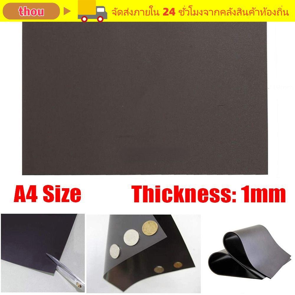 THOU แผ่นแม่เหล็ก A4 ความหนา 1 มม.แม่เหล็กด้านเดียวแผ่นแม่เหล็ก, DIY A4 ขนาด Die Craft แผ่นสีดําตู้เ