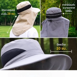 [มีสินค้าพร้อมส่ง] หมวกกันแดด หมวกตาข่ายกันแมลง หมวกตกปลา ป้องกันแสงแดดและระบายอากาศได้ดี เหมาะสำหรับกิจกรรมกลางแจ้ง