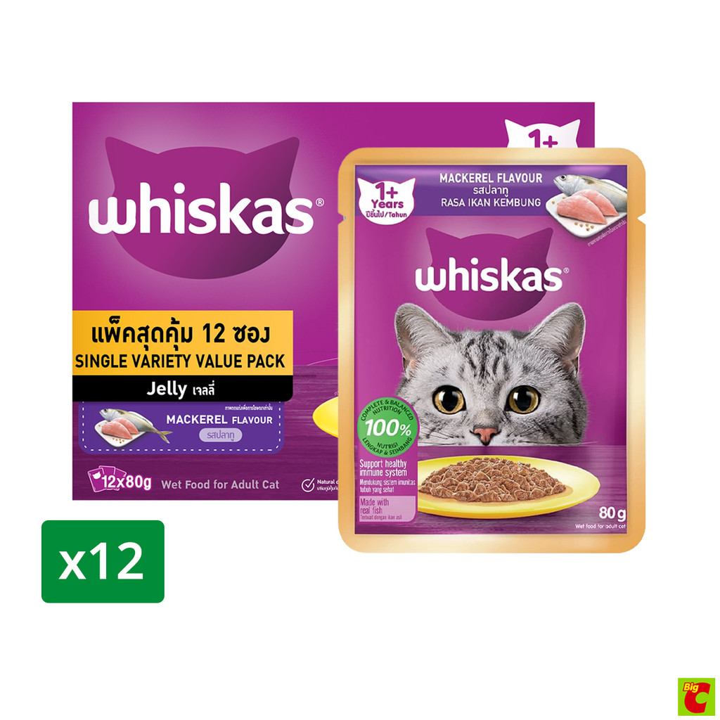 วิสกัส อาหารแมวเปียก รสปลาทู 80 ก. x 12 ซอง