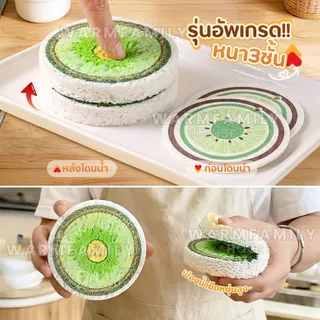 ฟองน้ำเยื่อไม้ไผ่(รุ่นอัพเกรดหนามาก3ชั้น ของแท้!) ฟองน้ำล้างจาน ฟองน้ำทำความสะอาด ใยขัด ฟองน้ำบีบอัด แปรงฟองน้ํา