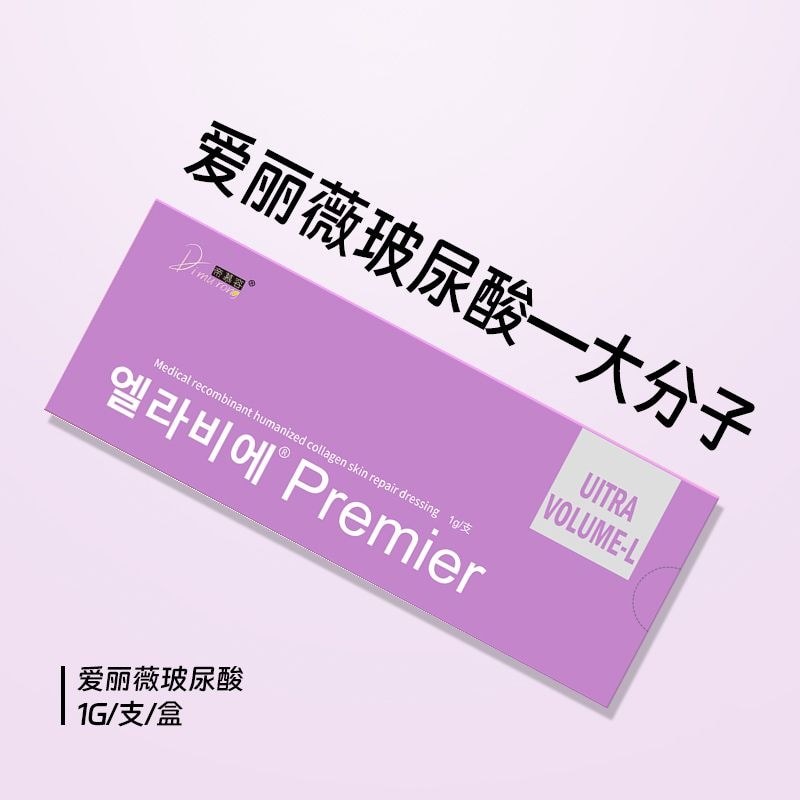Ai Hyaluronic ** Acid ** Liwei Noodles ** Part Essence One Box One Size Regular Liwei Beauty ** Skin