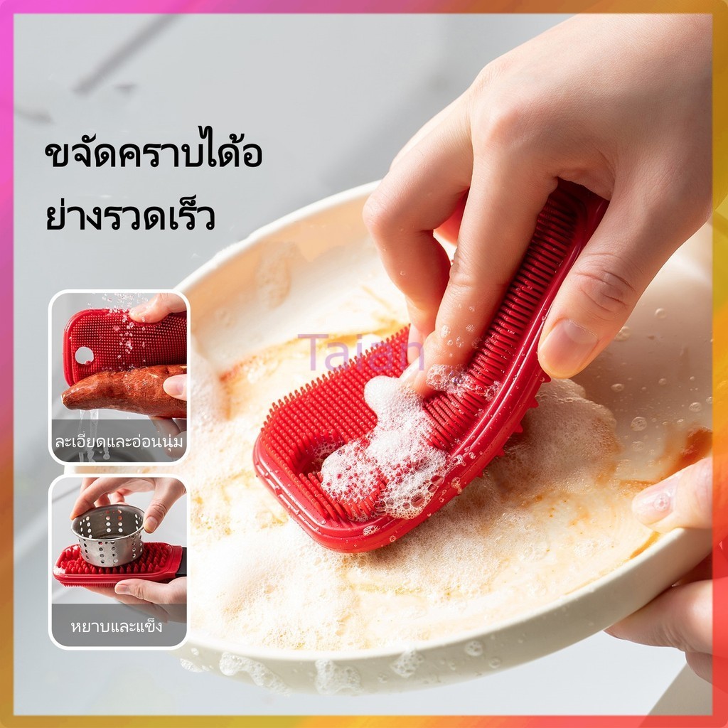 Taian แปรงทำความสะอาดผักและผลไม้ในครัว / แปรงสำหรับผักและผลไม้ / แปรงอเนกประสงค์สำหรับอ่างล้างจานและเขียง