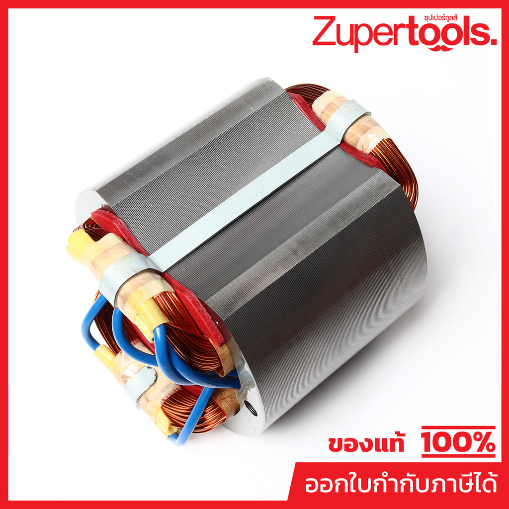MAKITA มากีต้า MF3612BR อะไหล่ฟิลคอยล์ 3612BR FIELD ASS'Y 220V FOR 3612BR Code 524708-7