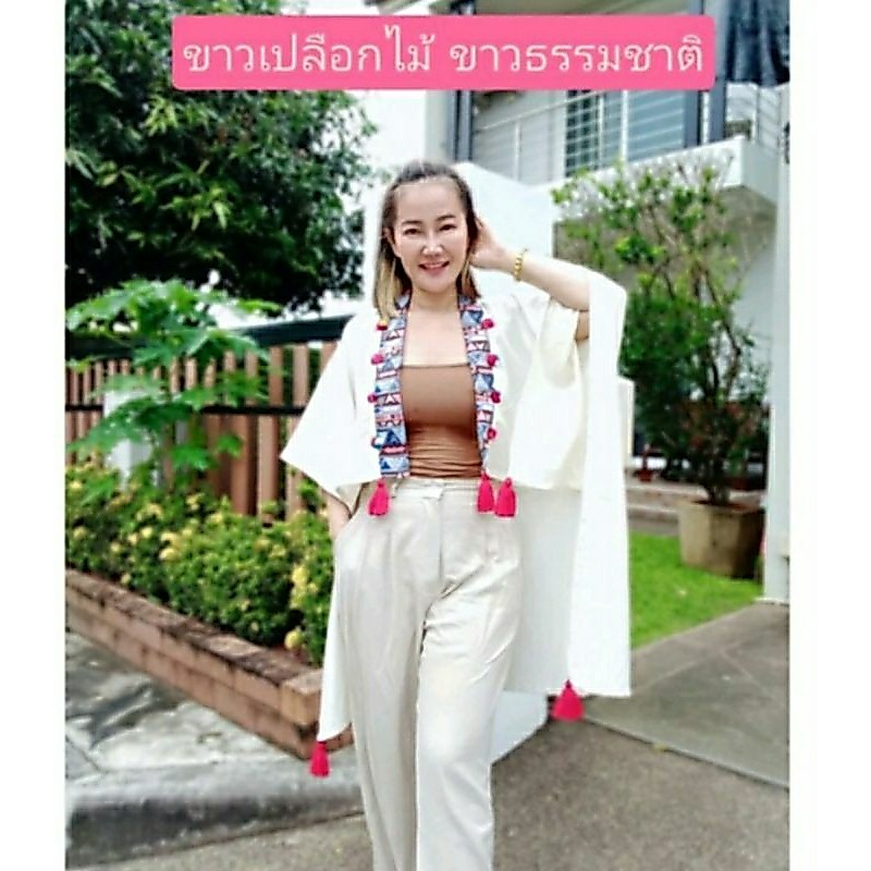 เสื้อคลุมสีสดใส ผ้าฝ้าย พื้นเมือง ทรงค้างคาว