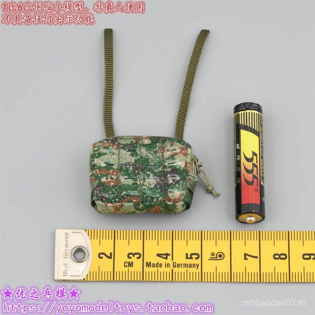 SoldierStory 1/6 Scale SS 133 134 Airborne Commando PLA กระเป๋าซิป รุ่น VQD9